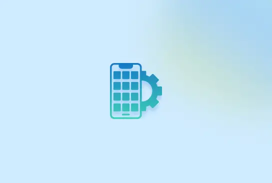 モバイルアプリのコンサルティング/開発